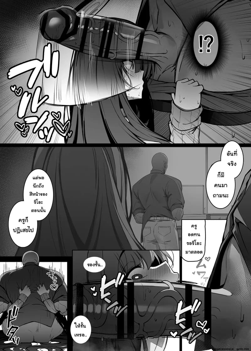 หน้าที่พิเศษ